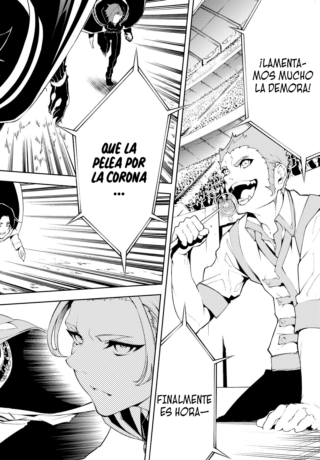 Read Tsue to Tsurugi no Wistoria ES Manga Online