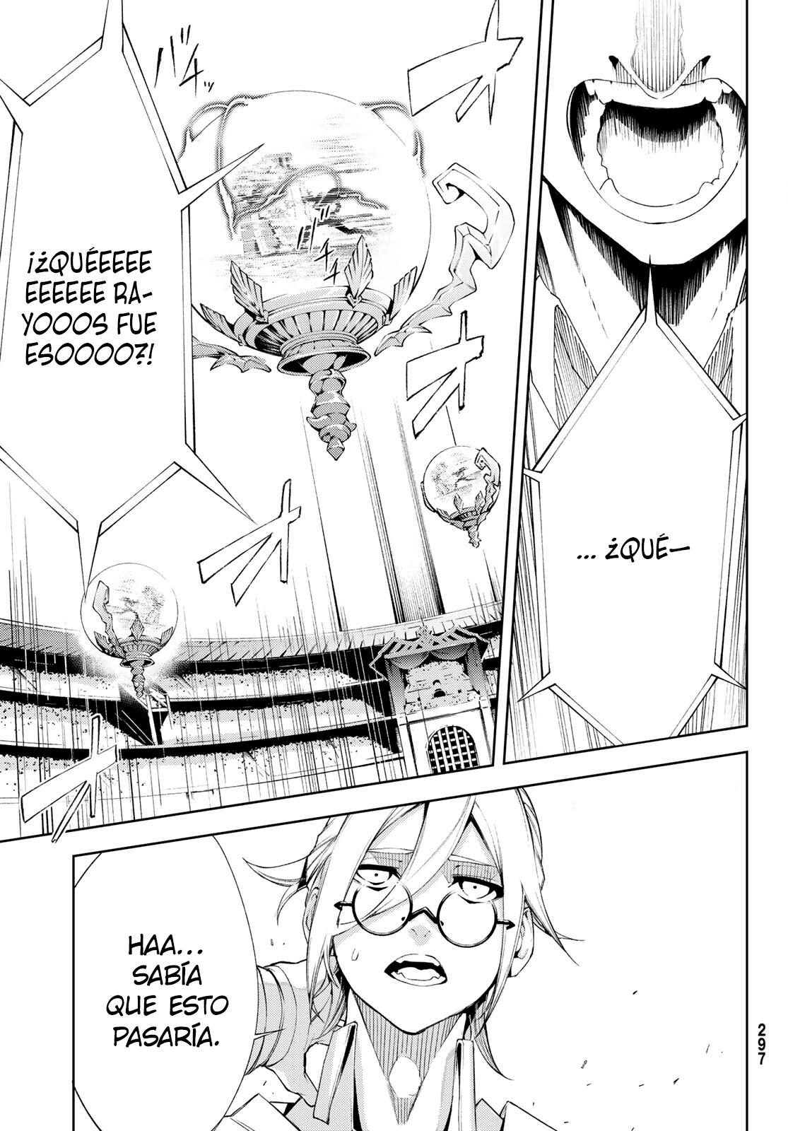 Read Tsue to Tsurugi no Wistoria ES Manga Online