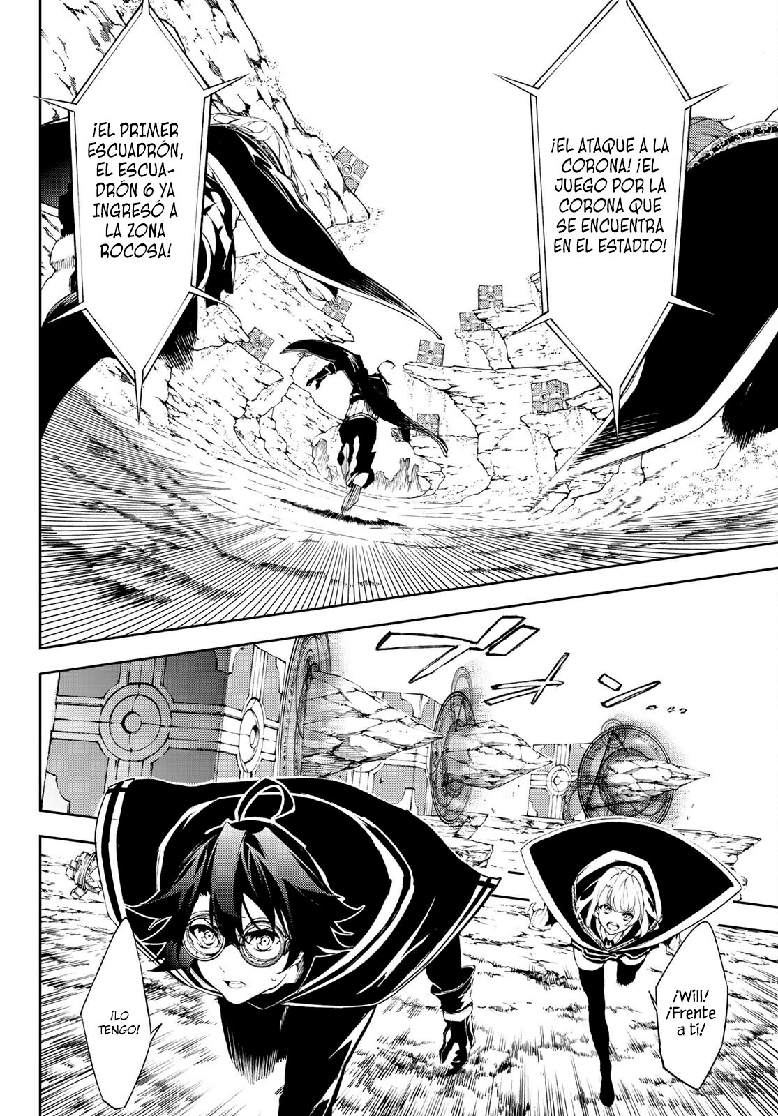 Read Tsue to Tsurugi no Wistoria ES Manga Online