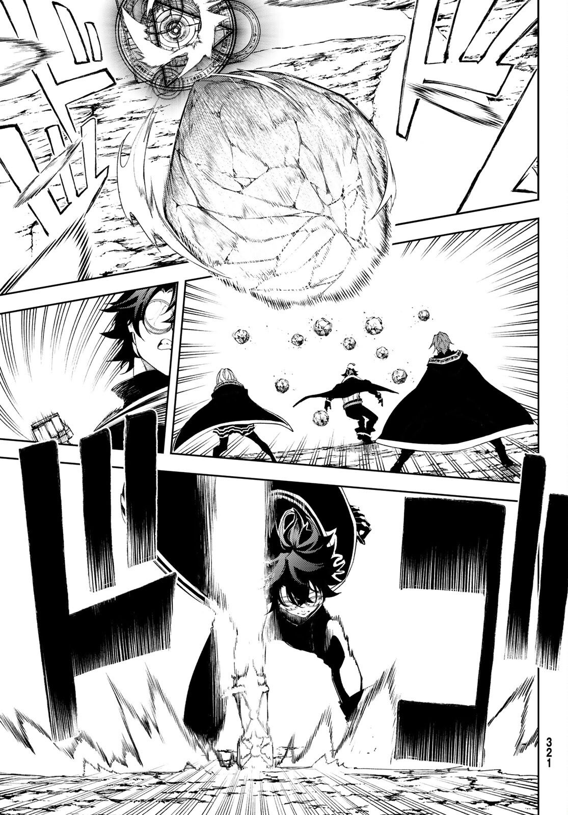 Read Tsue to Tsurugi no Wistoria ES Manga Online