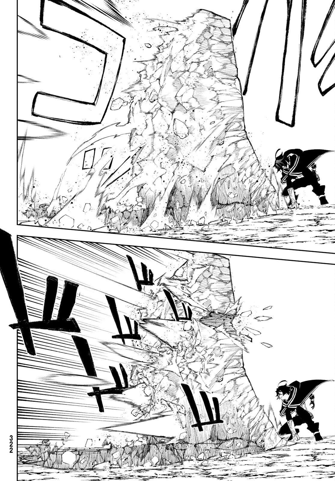 Read Tsue to Tsurugi no Wistoria ES Manga Online