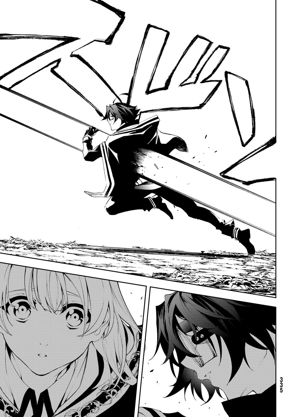 Read Tsue to Tsurugi no Wistoria ES Manga Online