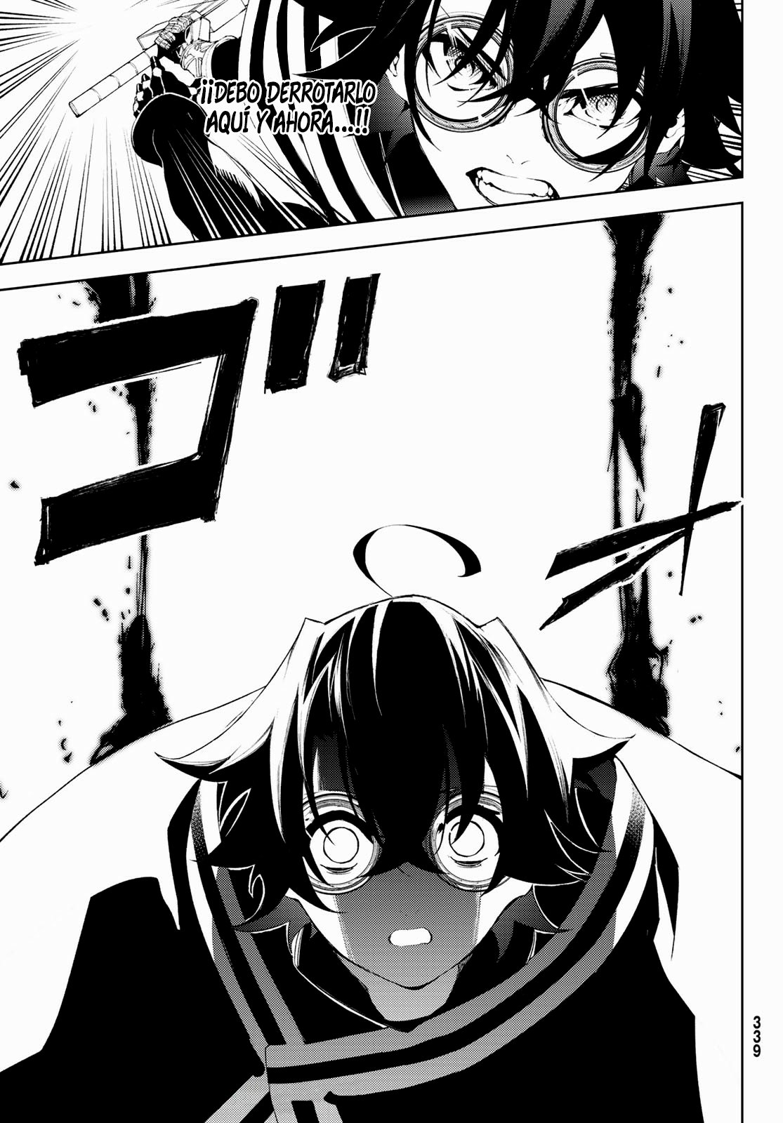 Read Tsue to Tsurugi no Wistoria ES Manga Online