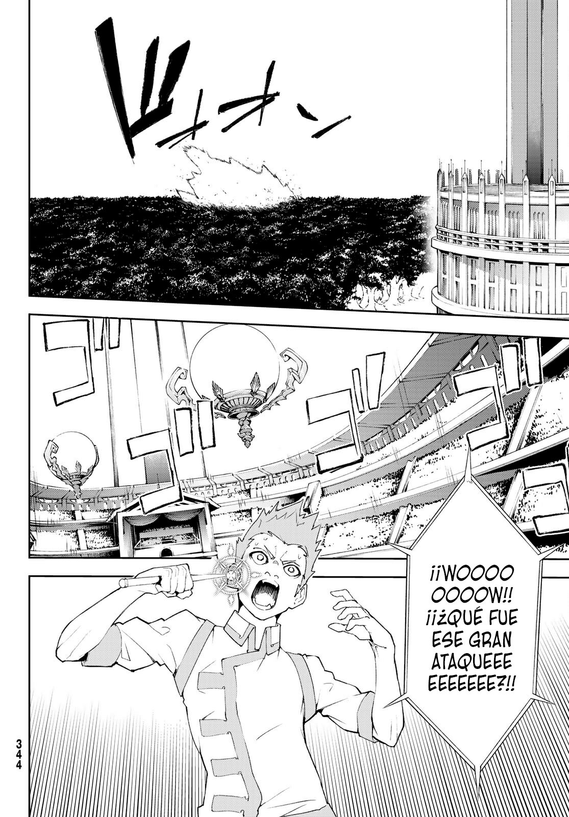 Read Tsue to Tsurugi no Wistoria ES Manga Online