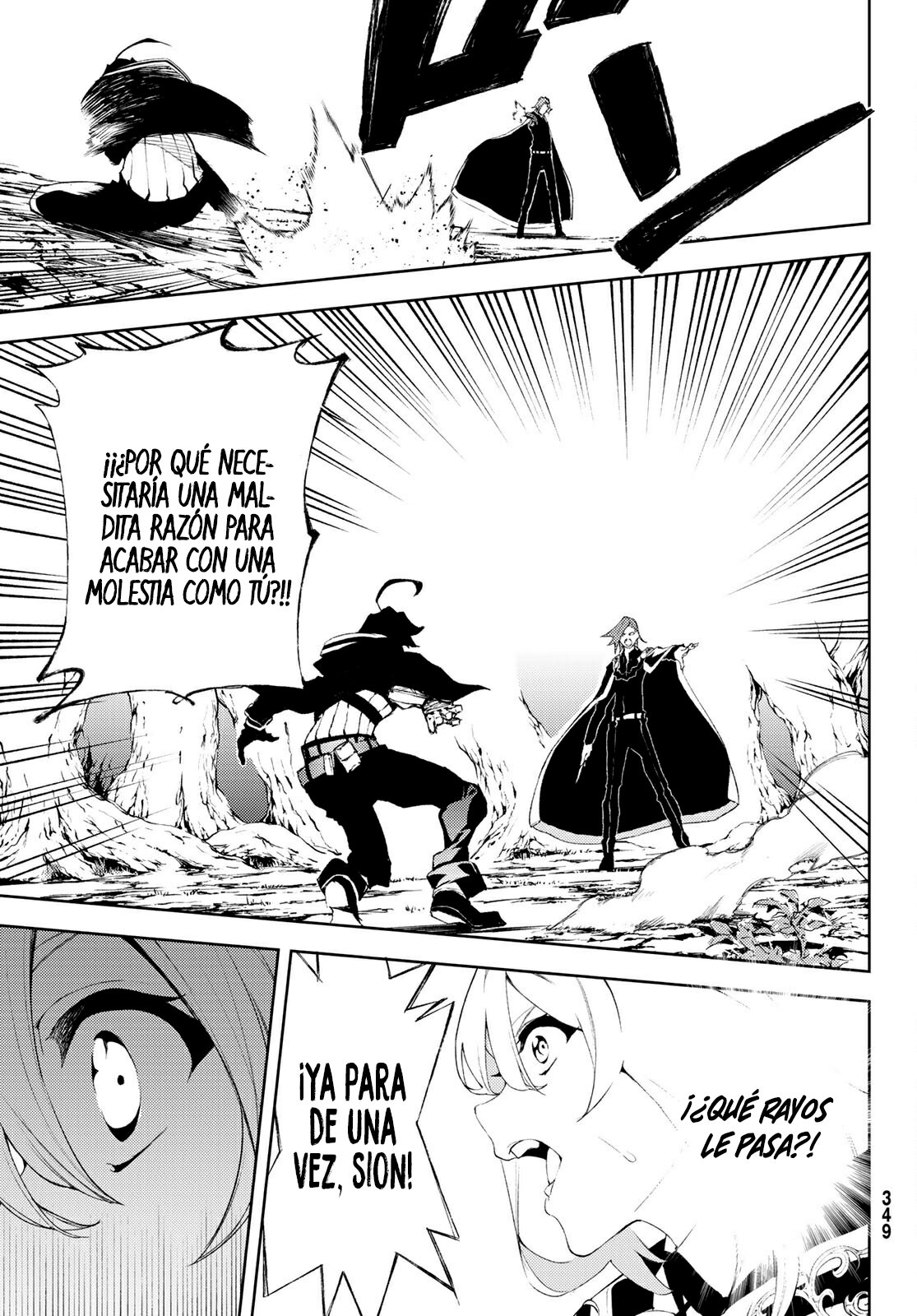 Read Tsue to Tsurugi no Wistoria ES Manga Online