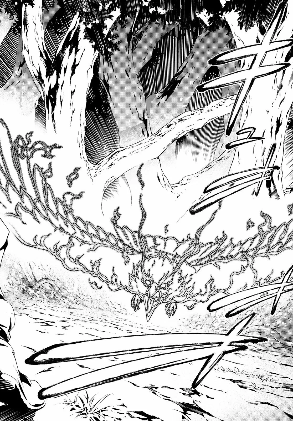 Read Tsue to Tsurugi no Wistoria ES Manga Online