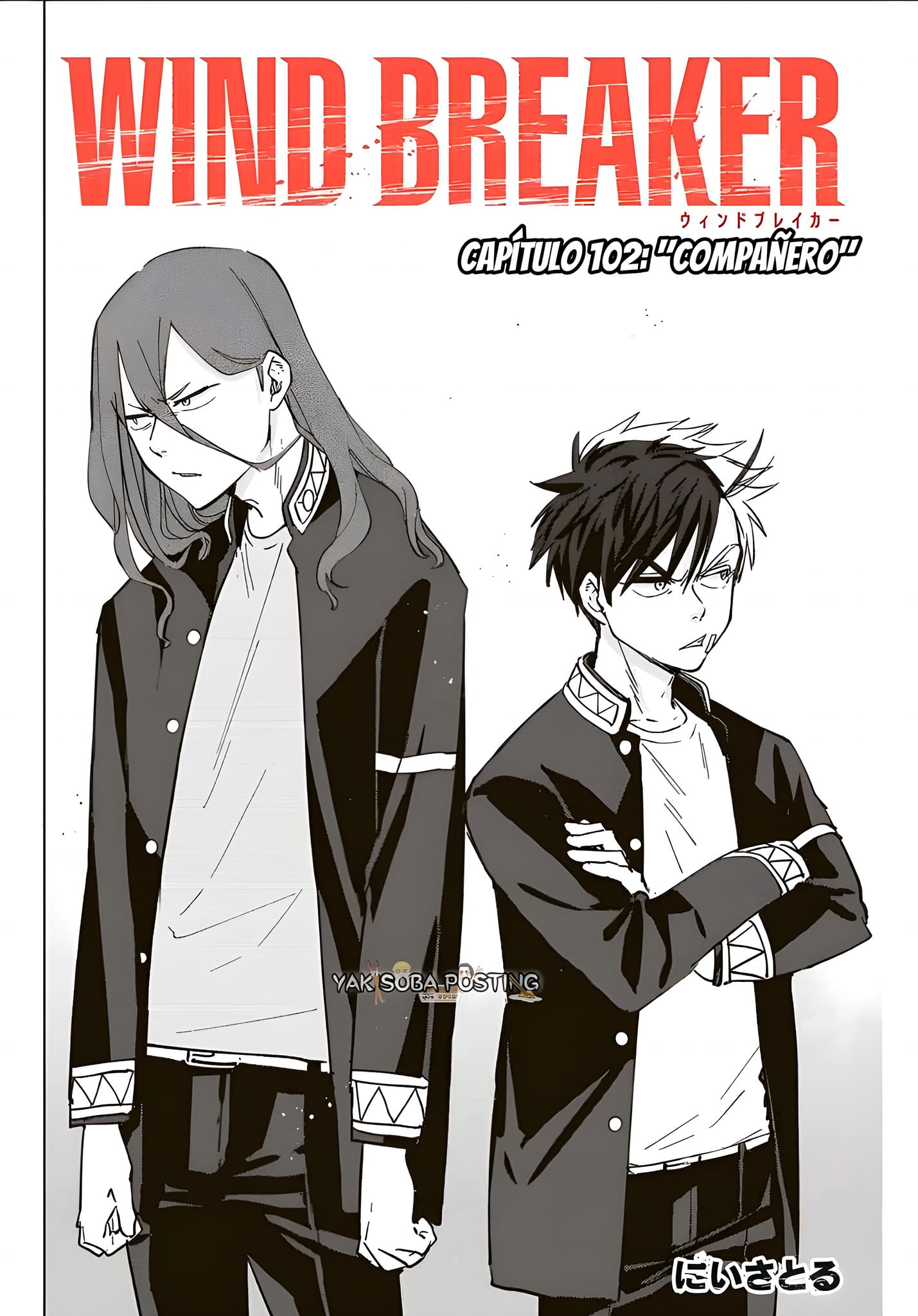 Read Wind Breaker ES Manga Online