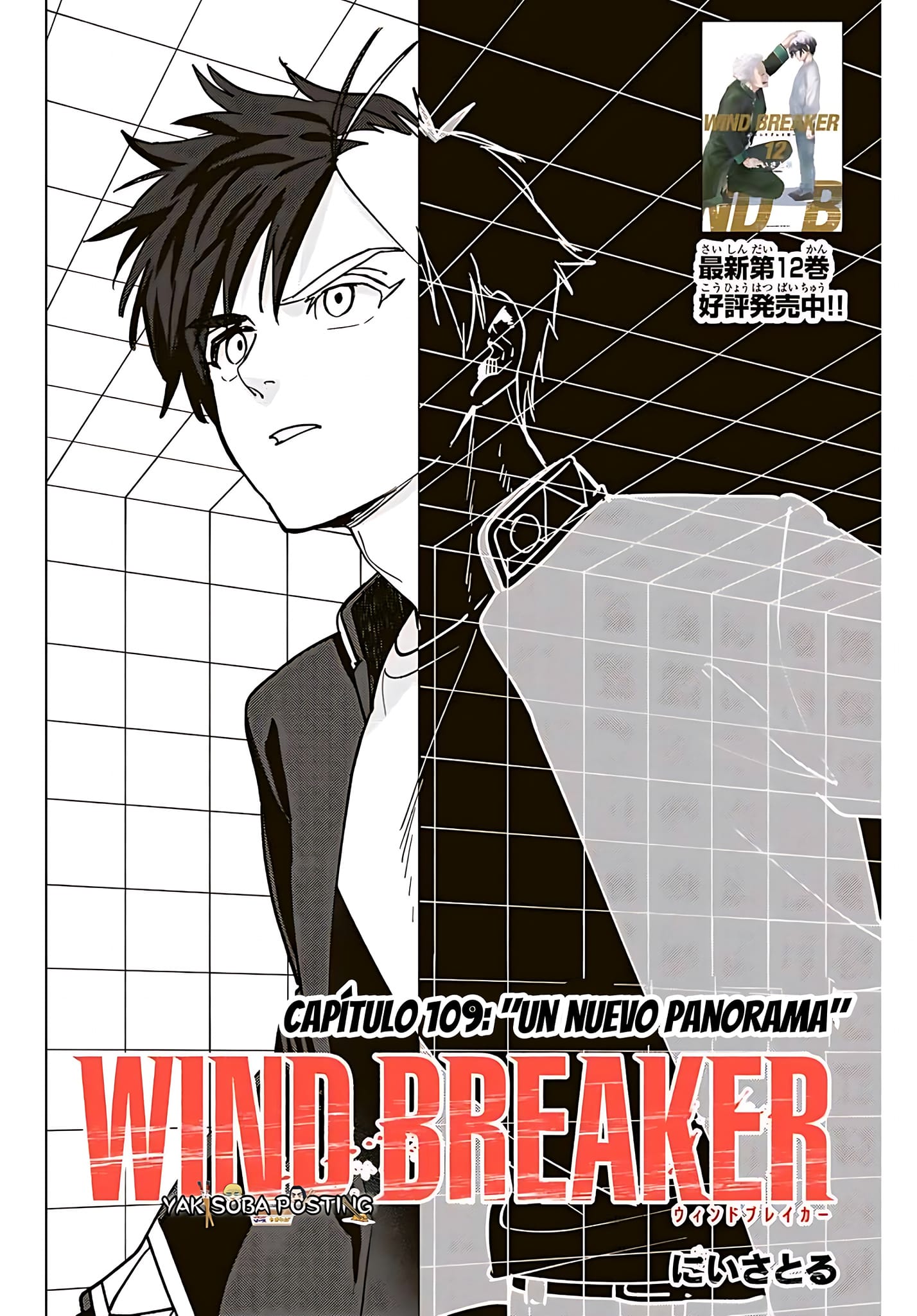 Read Wind Breaker ES Manga Online