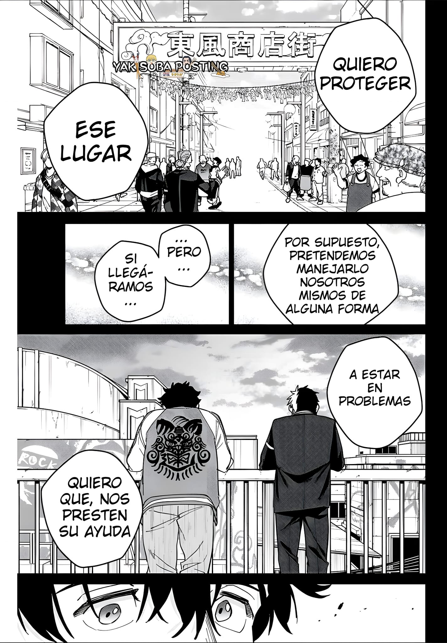 Read Wind Breaker ES Manga Online