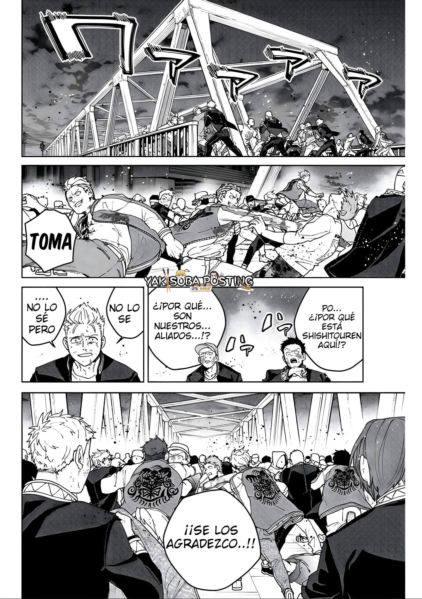 Read Wind Breaker ES Manga Online