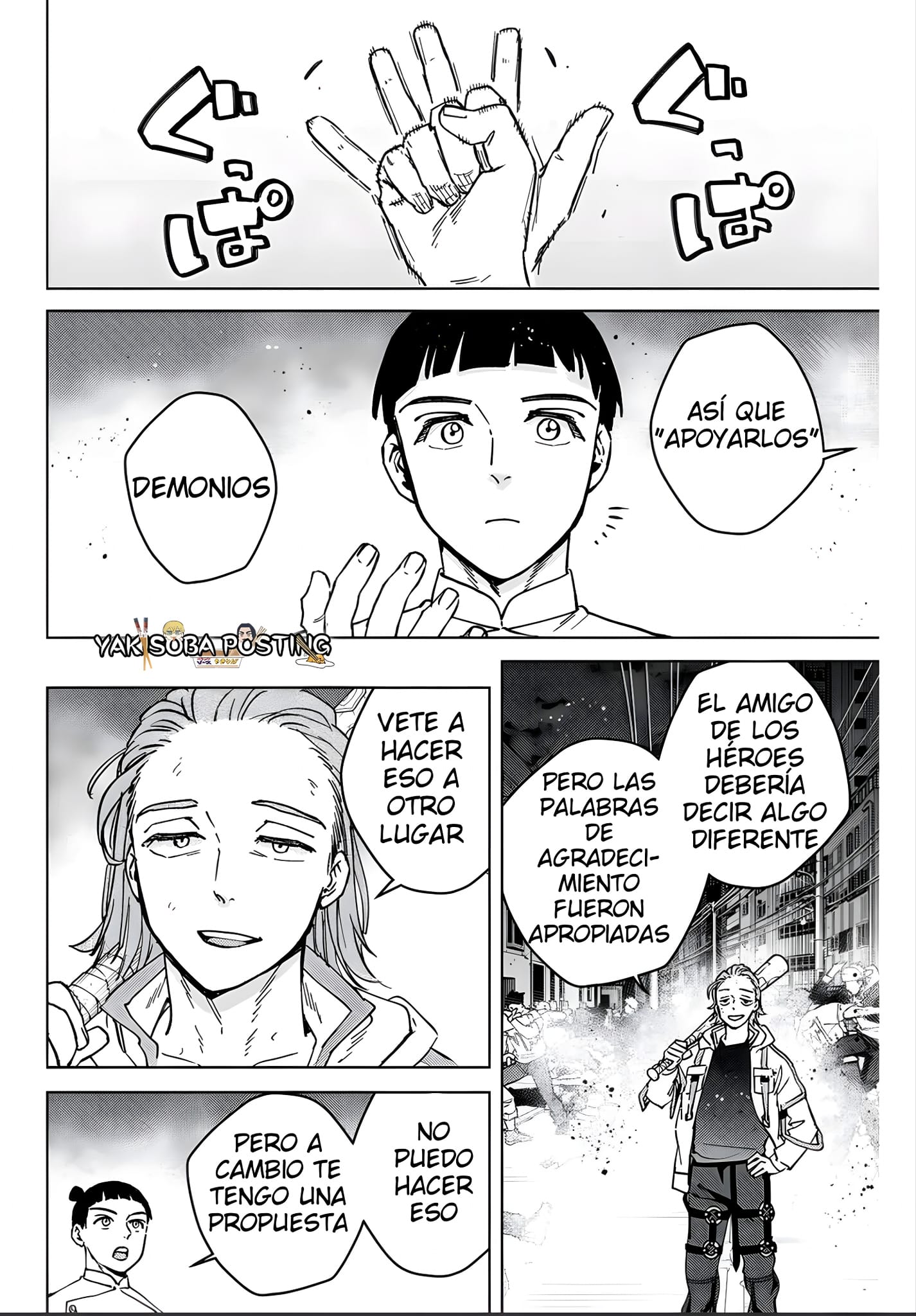 Read Wind Breaker ES Manga Online