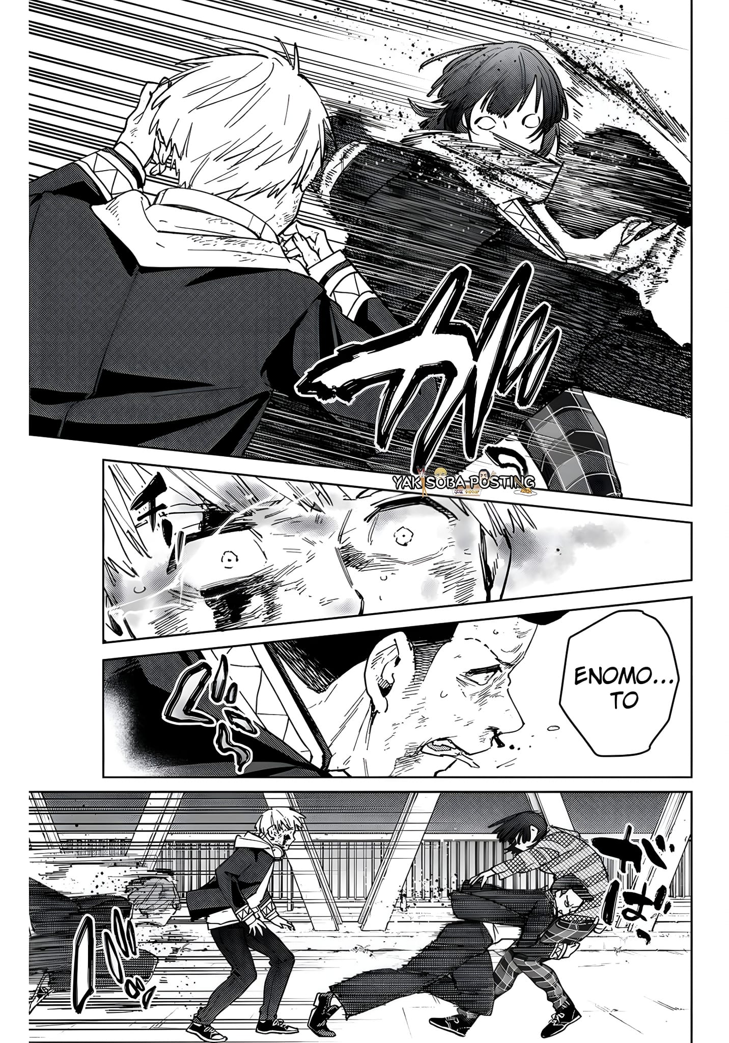 Read Wind Breaker ES Manga Online