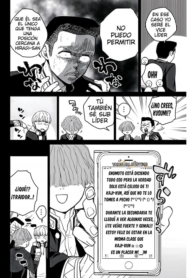 Read Wind Breaker ES Manga Online