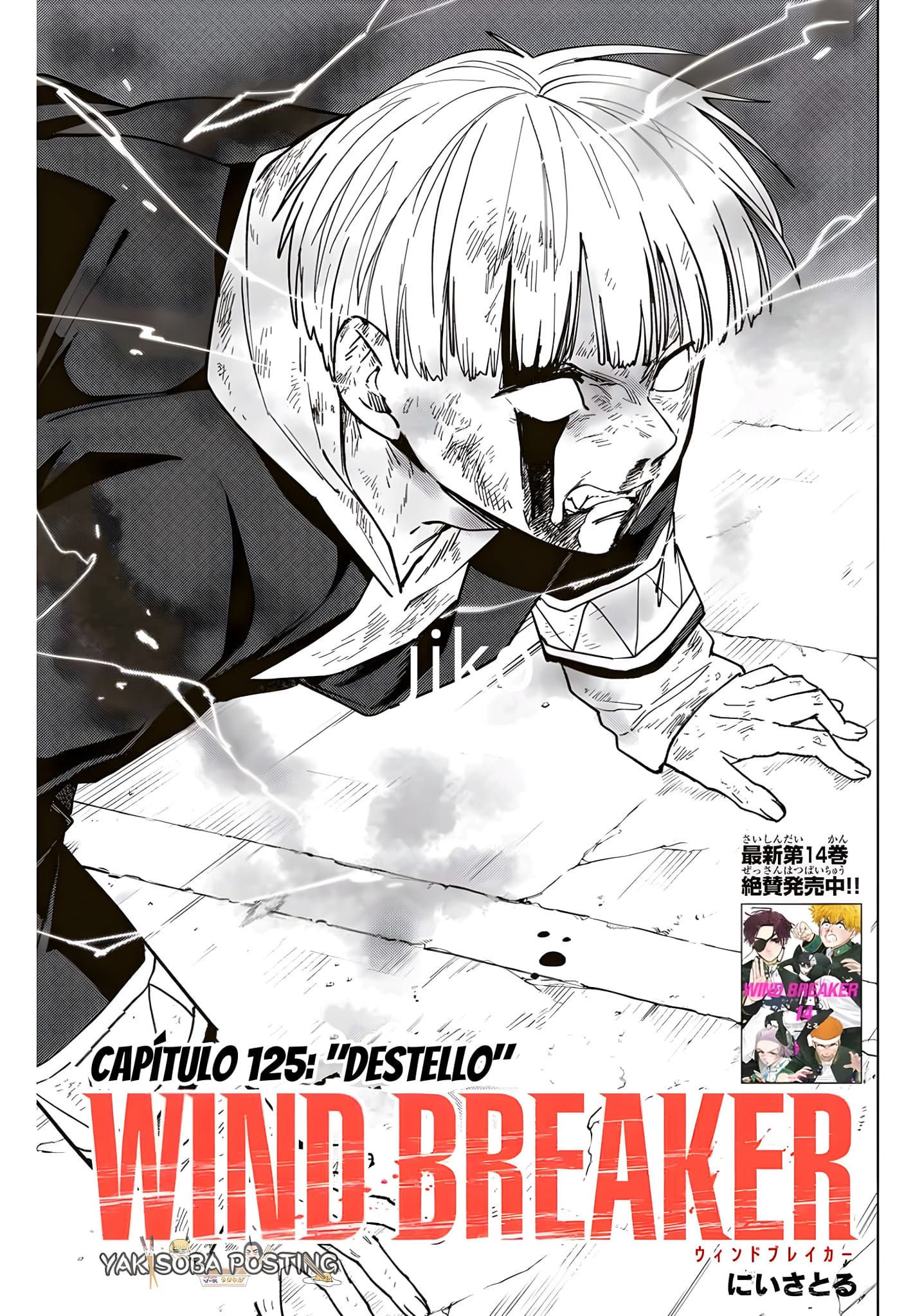 Read Wind Breaker ES Manga Online