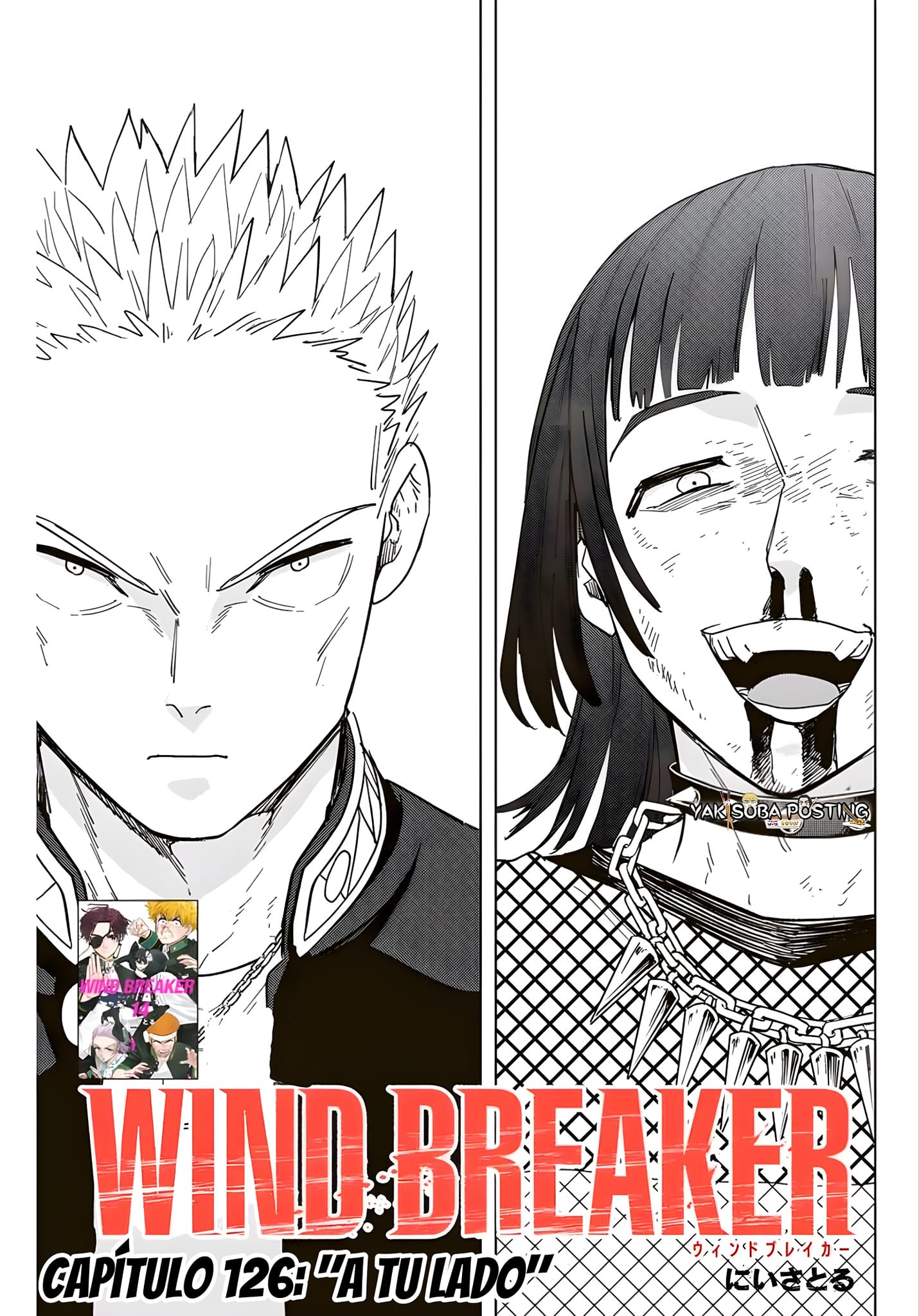 Read Wind Breaker ES Manga Online