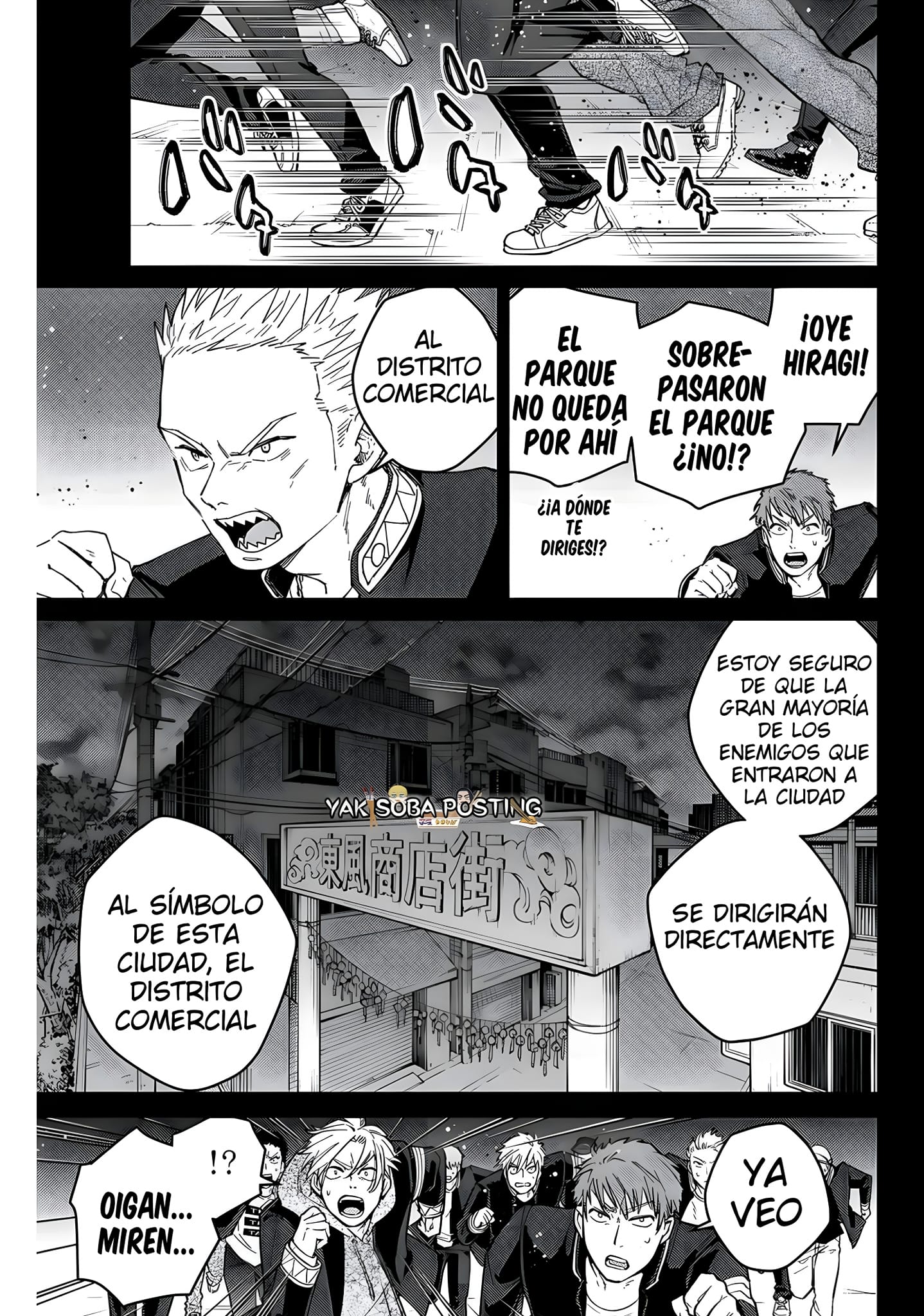 Read Wind Breaker ES Manga Online