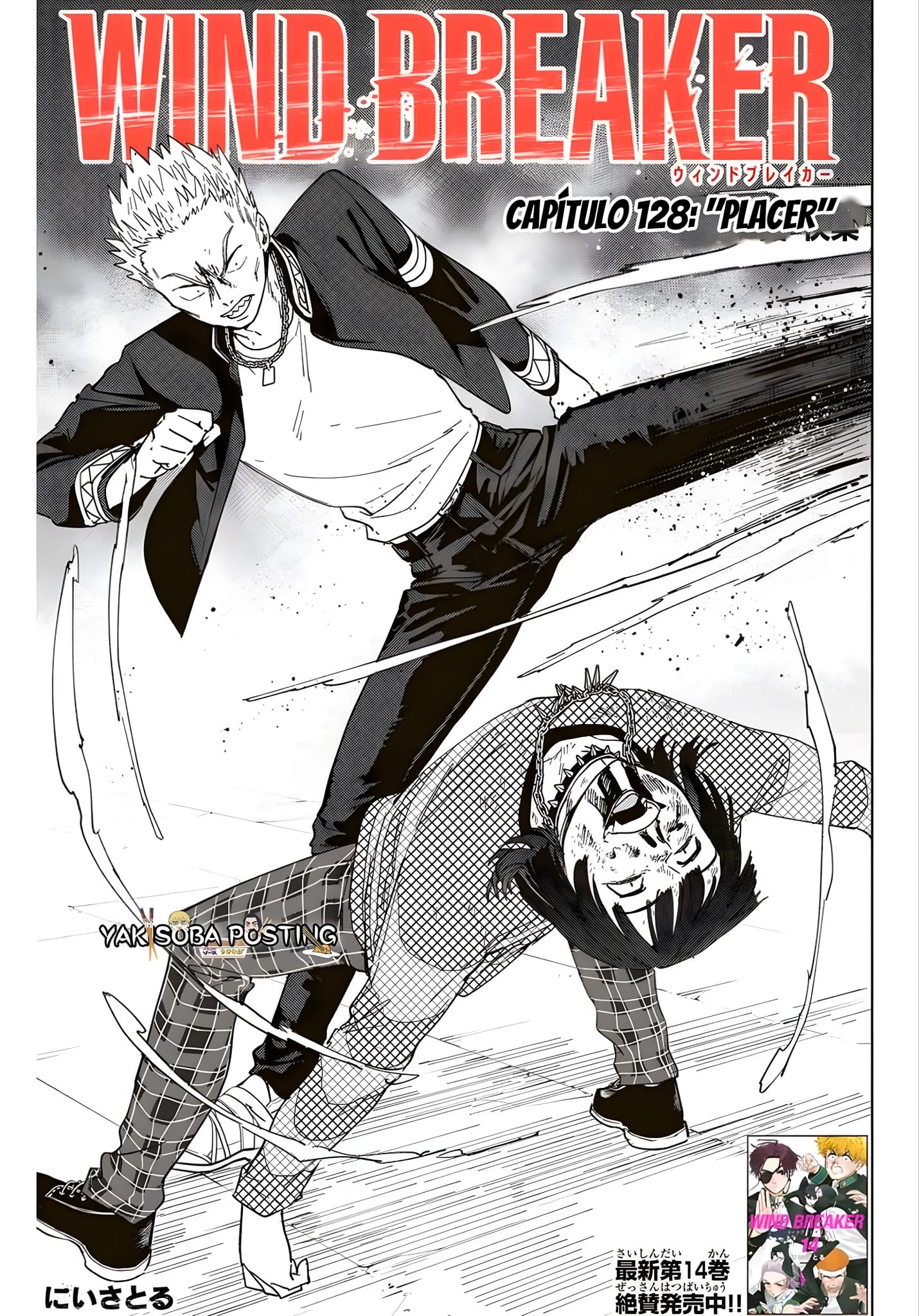 Read Wind Breaker ES Manga Online