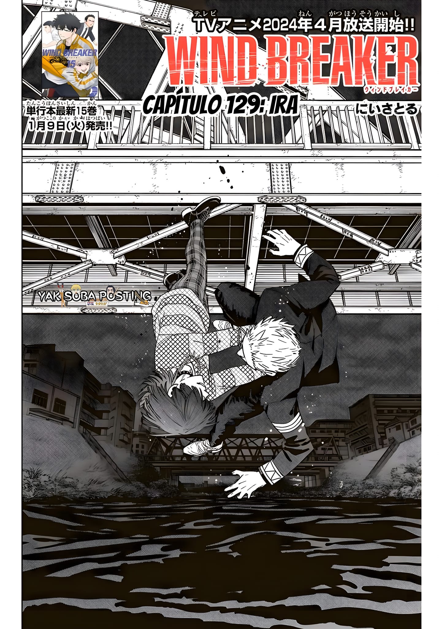 Read Wind Breaker ES Manga Online