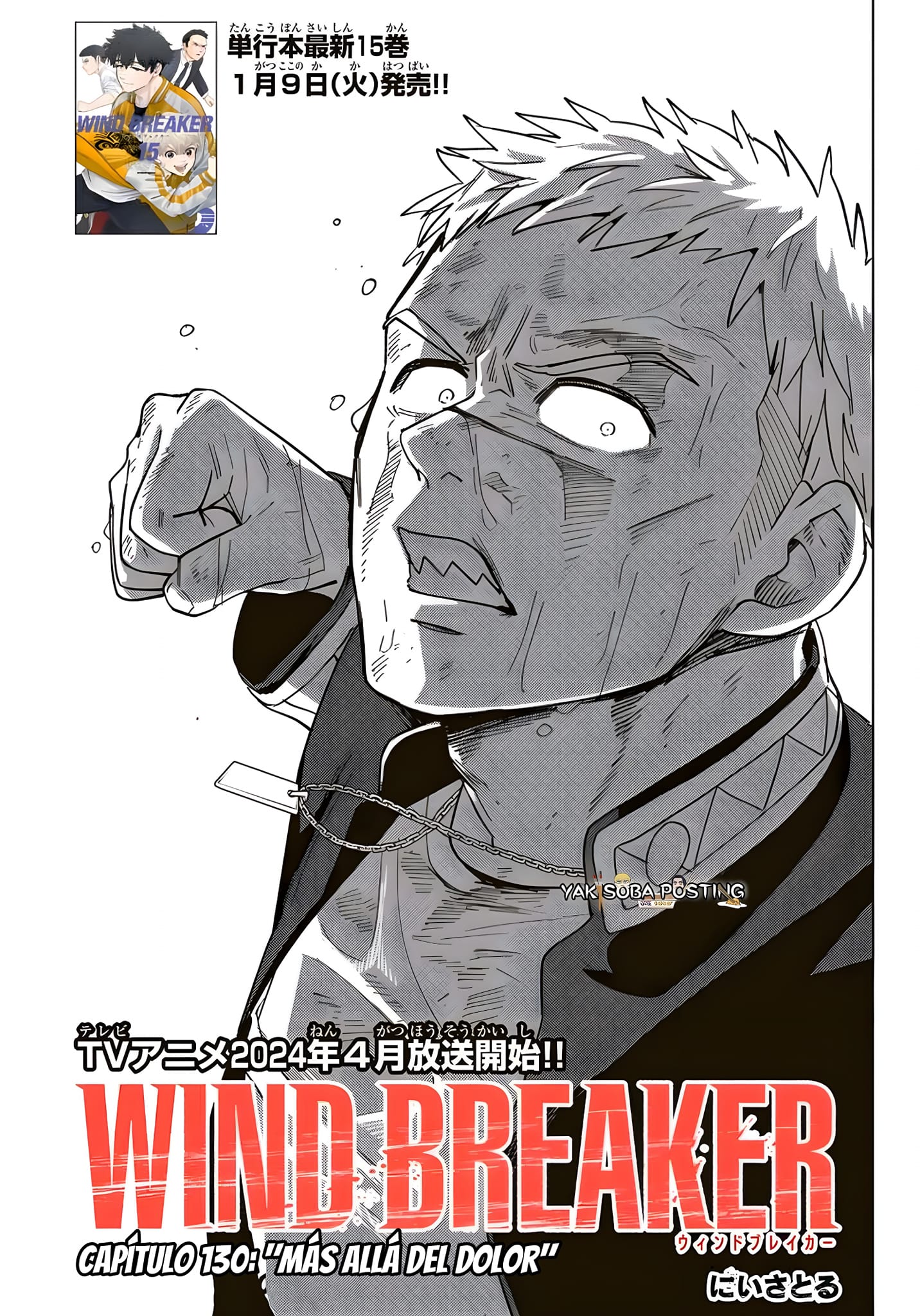Read Wind Breaker ES Manga Online