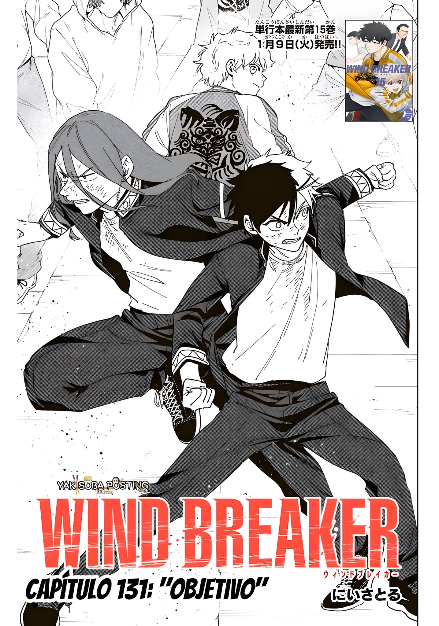Read Wind Breaker ES Manga Online