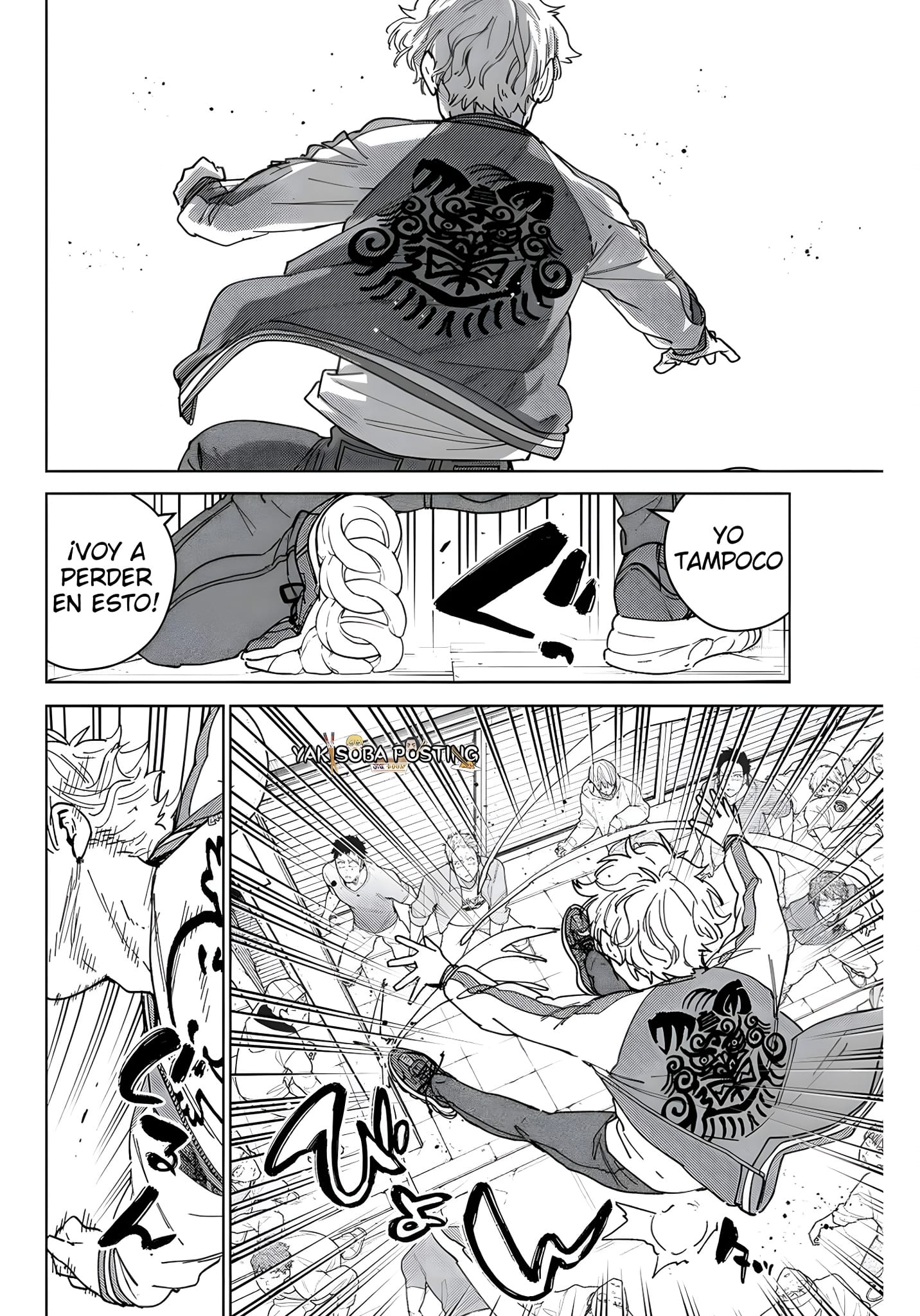 Read Wind Breaker ES Manga Online