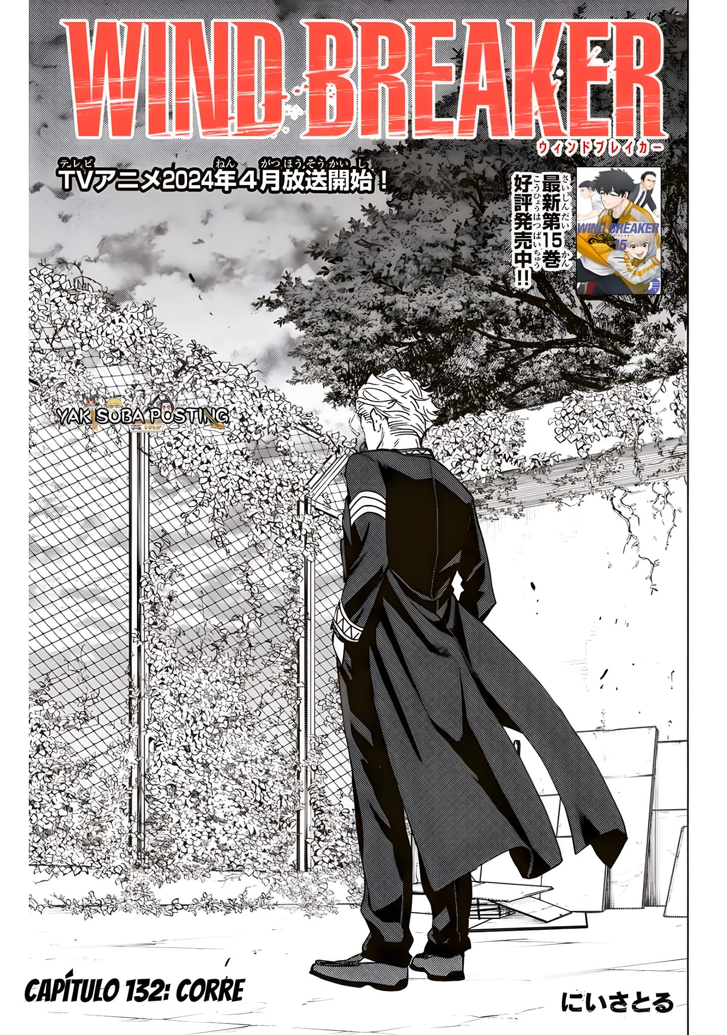 Read Wind Breaker ES Manga Online