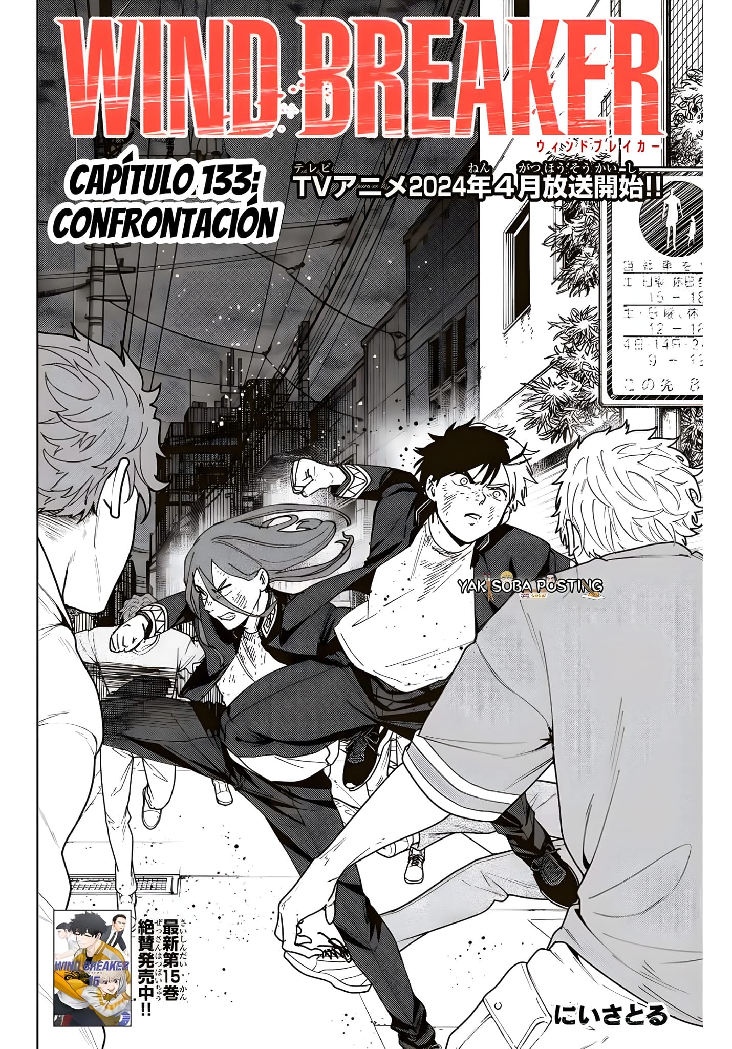 Read Wind Breaker ES Manga Online