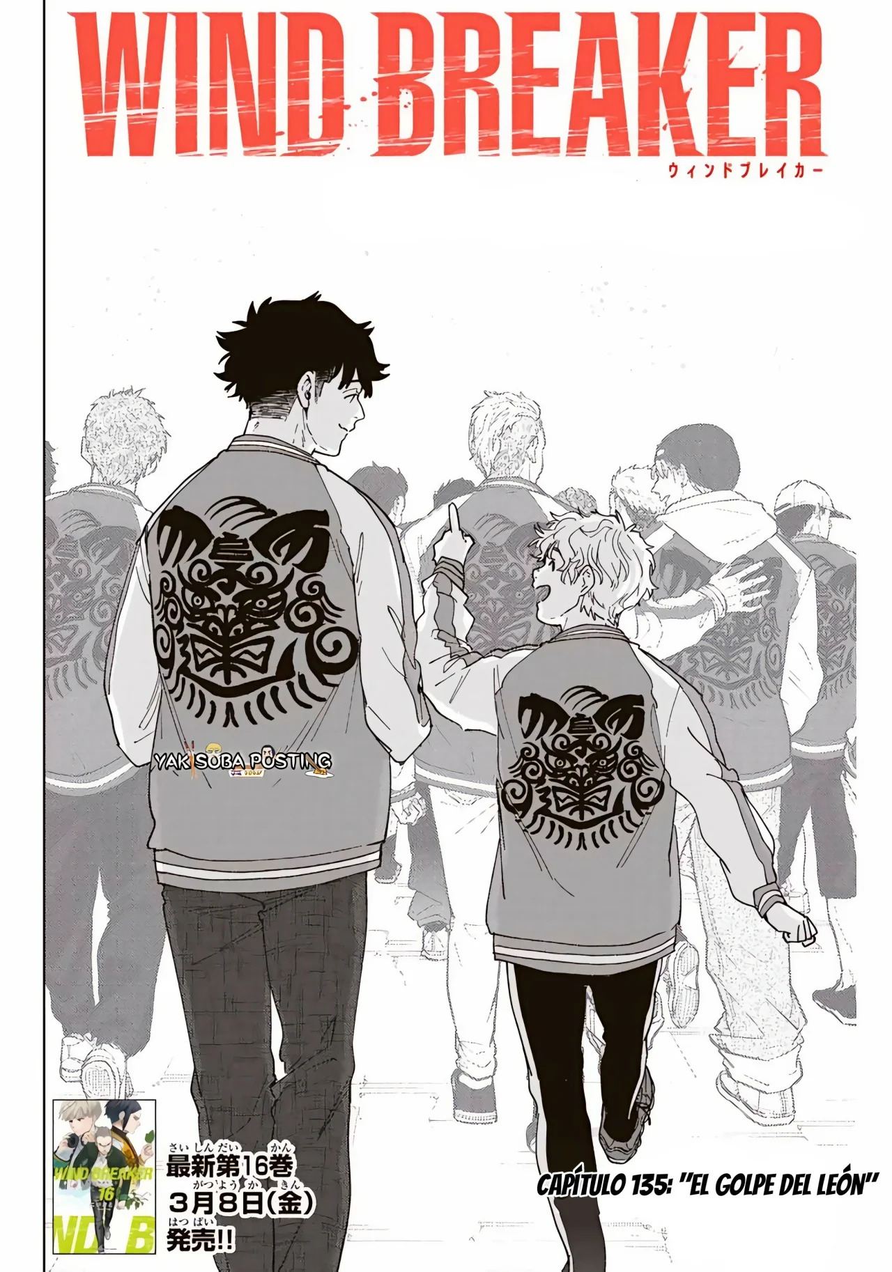 Read Wind Breaker ES Manga Online