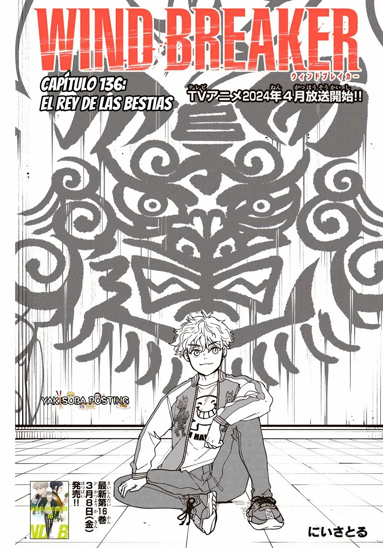 Read Wind Breaker ES Manga Online