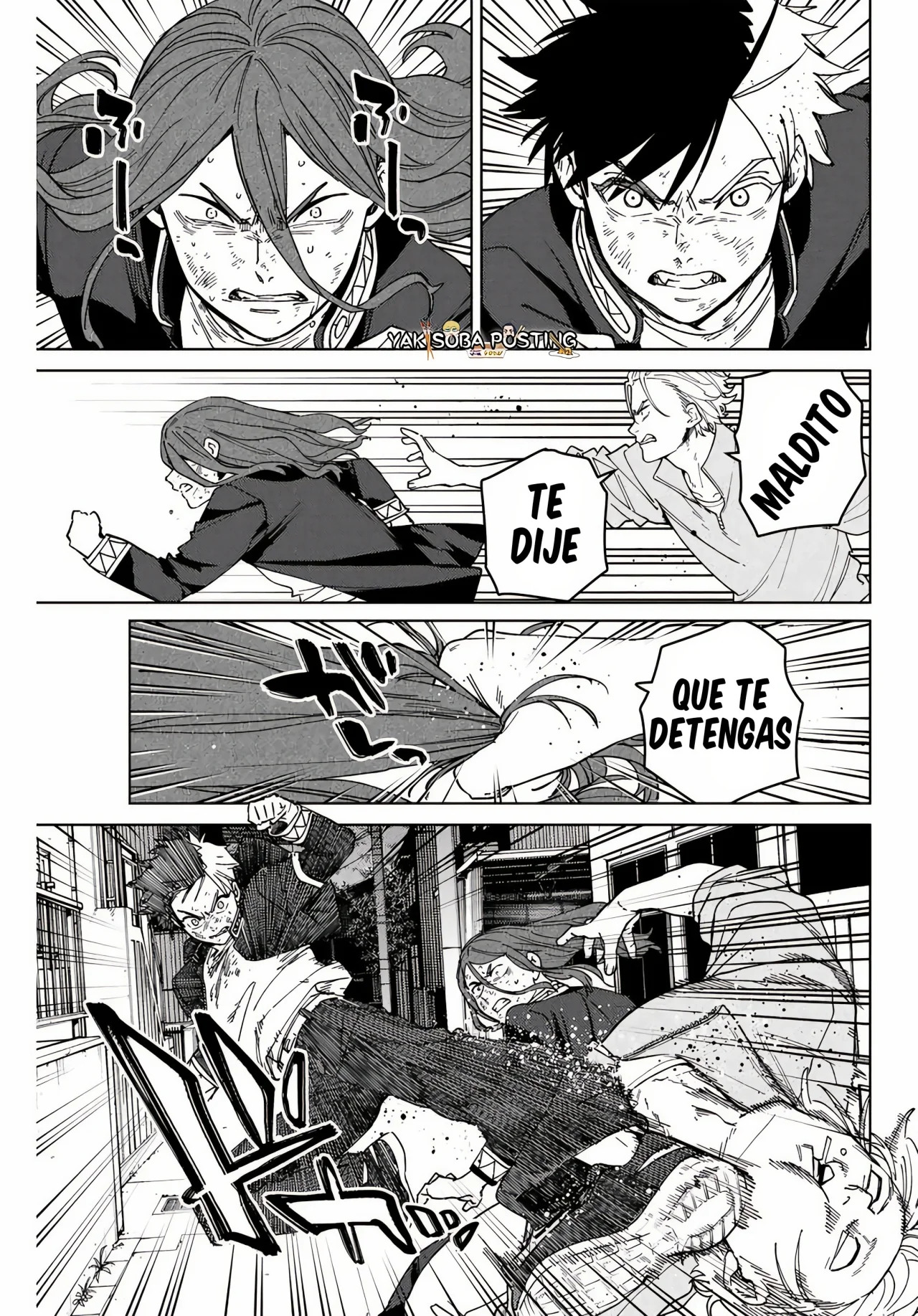 Read Wind Breaker ES Manga Online