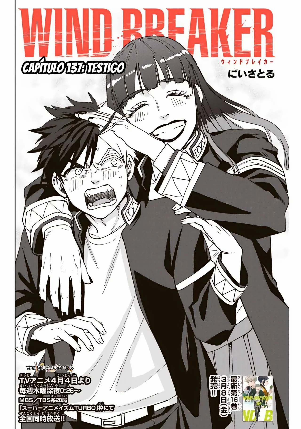 Read Wind Breaker ES Manga Online