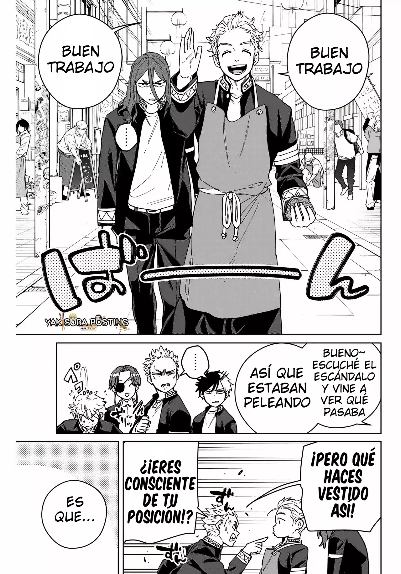 Read Wind Breaker ES Manga Online