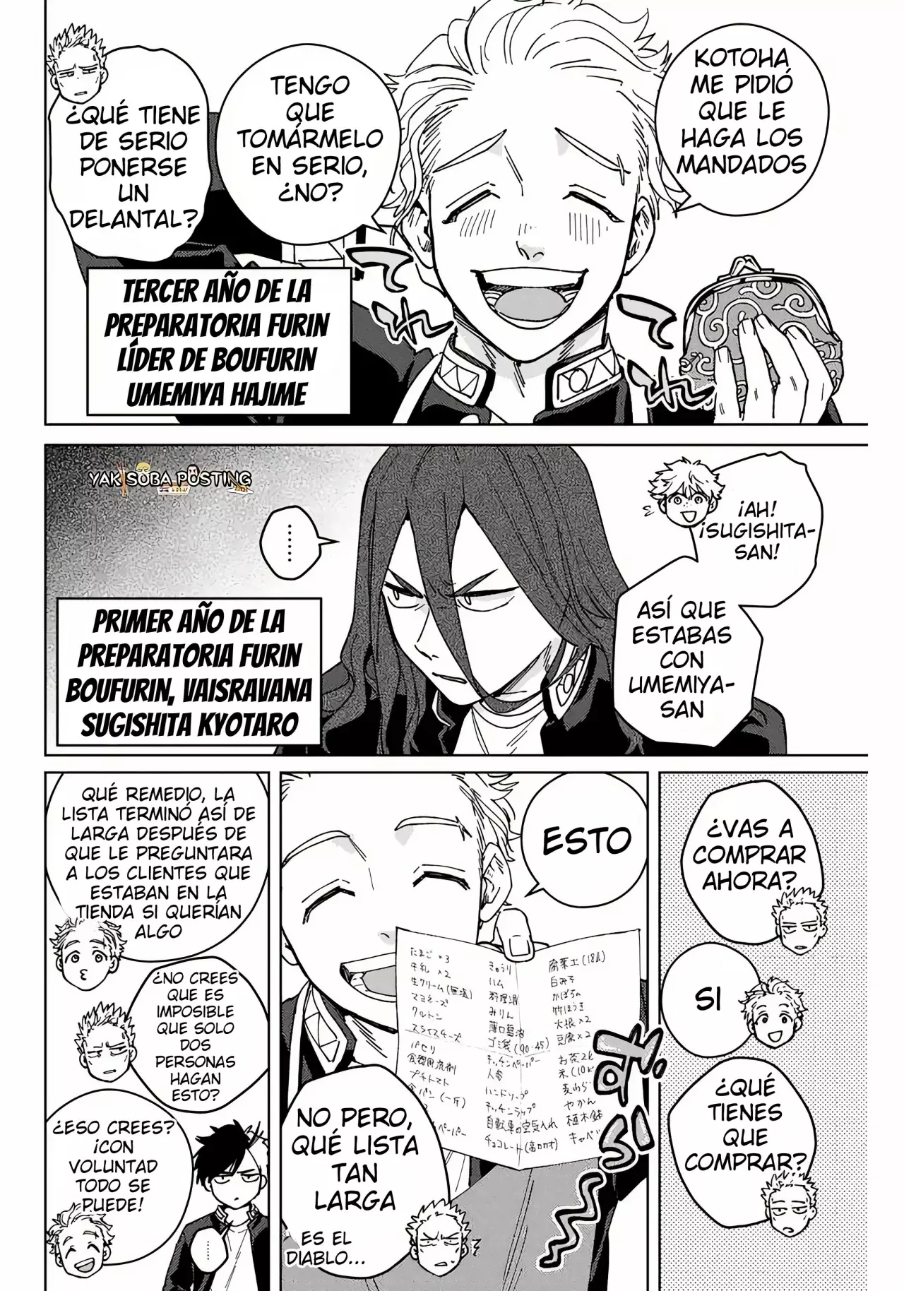 Read Wind Breaker ES Manga Online