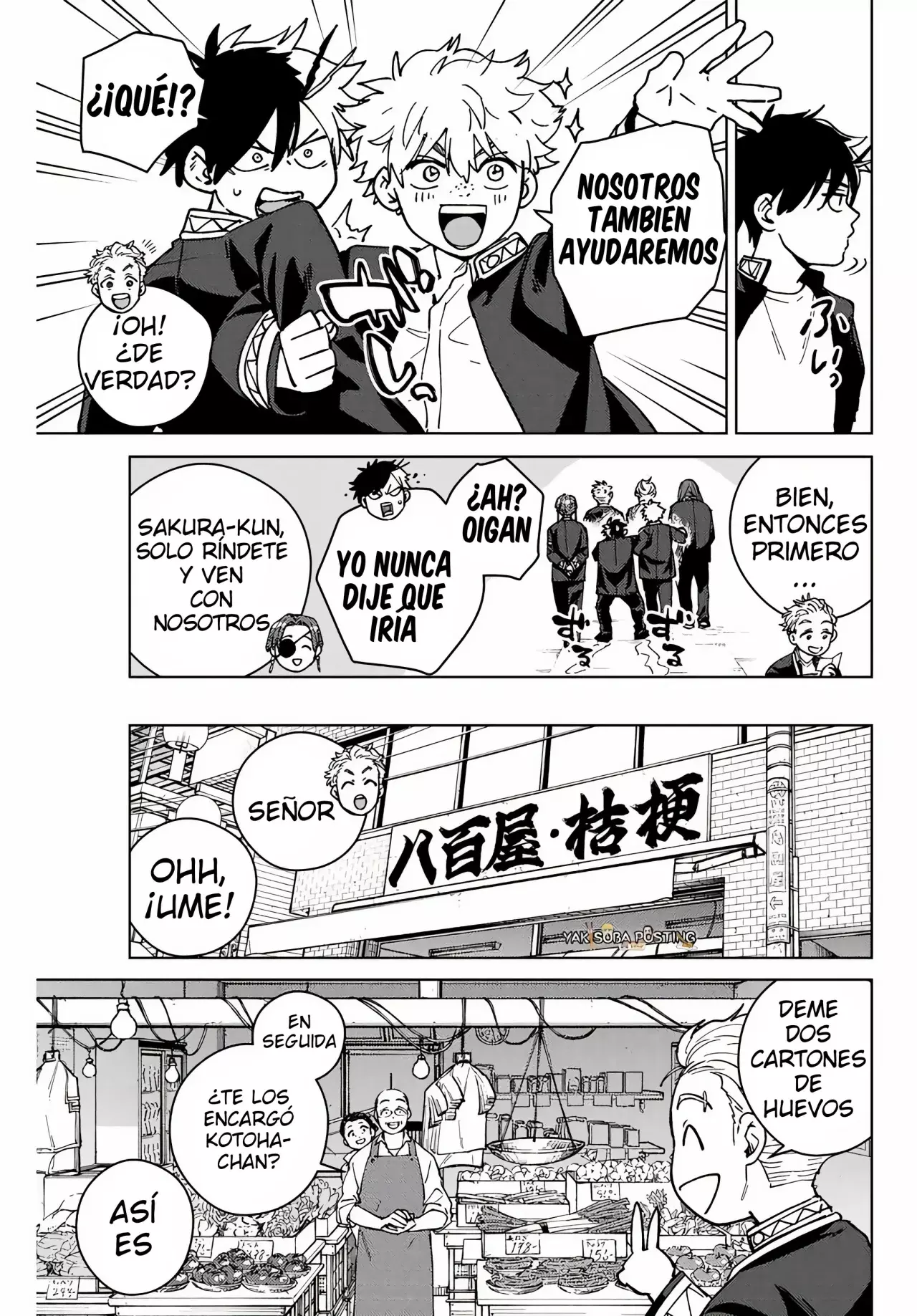 Read Wind Breaker ES Manga Online