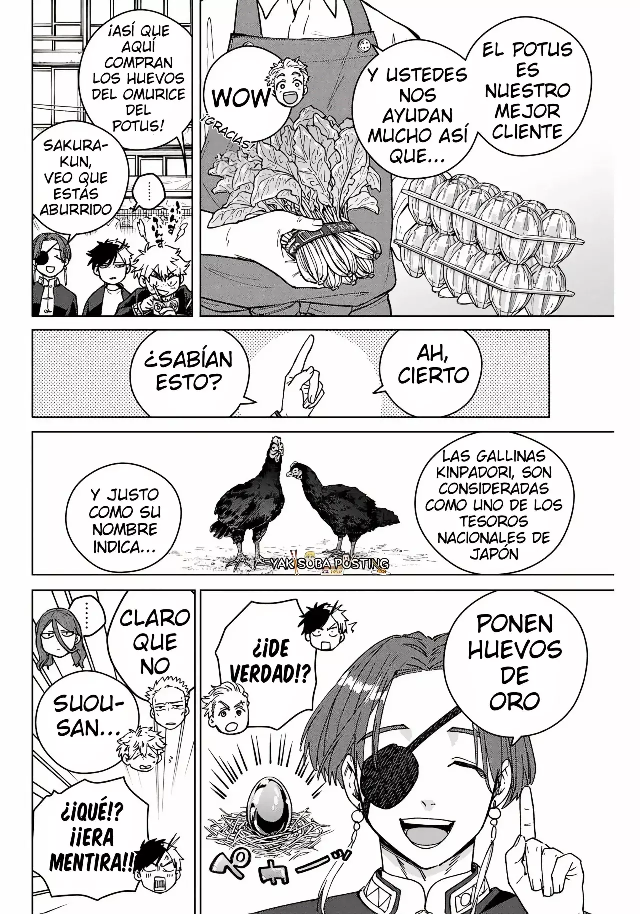 Read Wind Breaker ES Manga Online