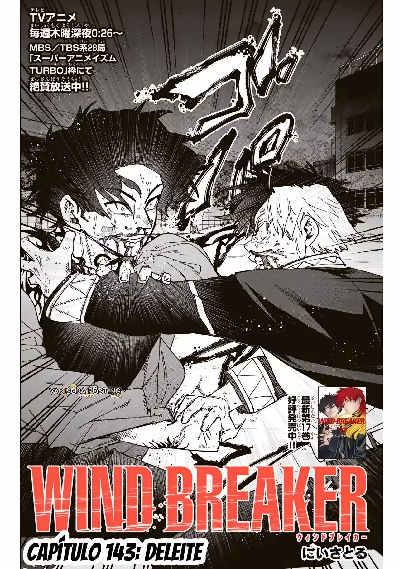 Read Wind Breaker ES Manga Online