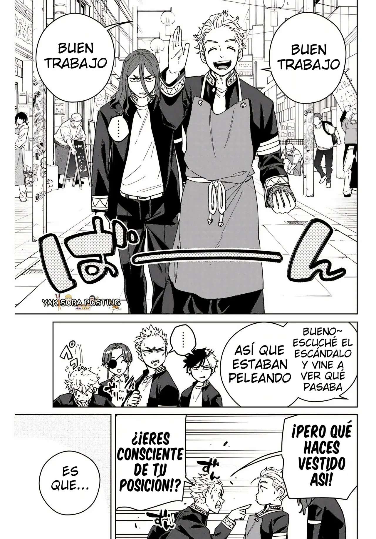 Read Wind Breaker ES Manga Online