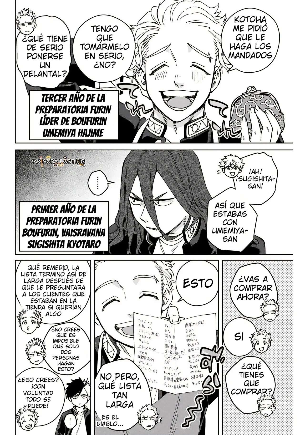 Read Wind Breaker ES Manga Online