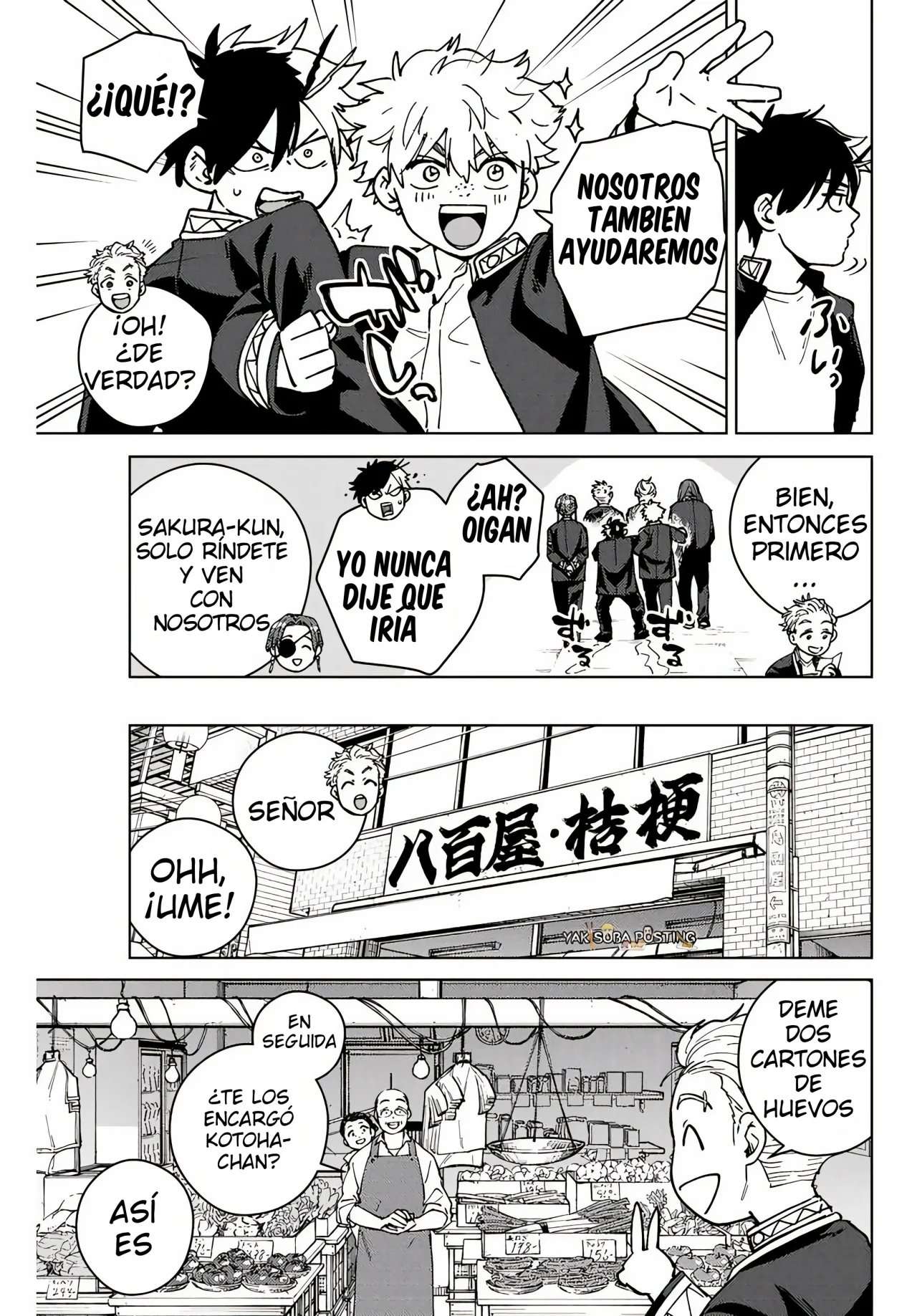 Read Wind Breaker ES Manga Online