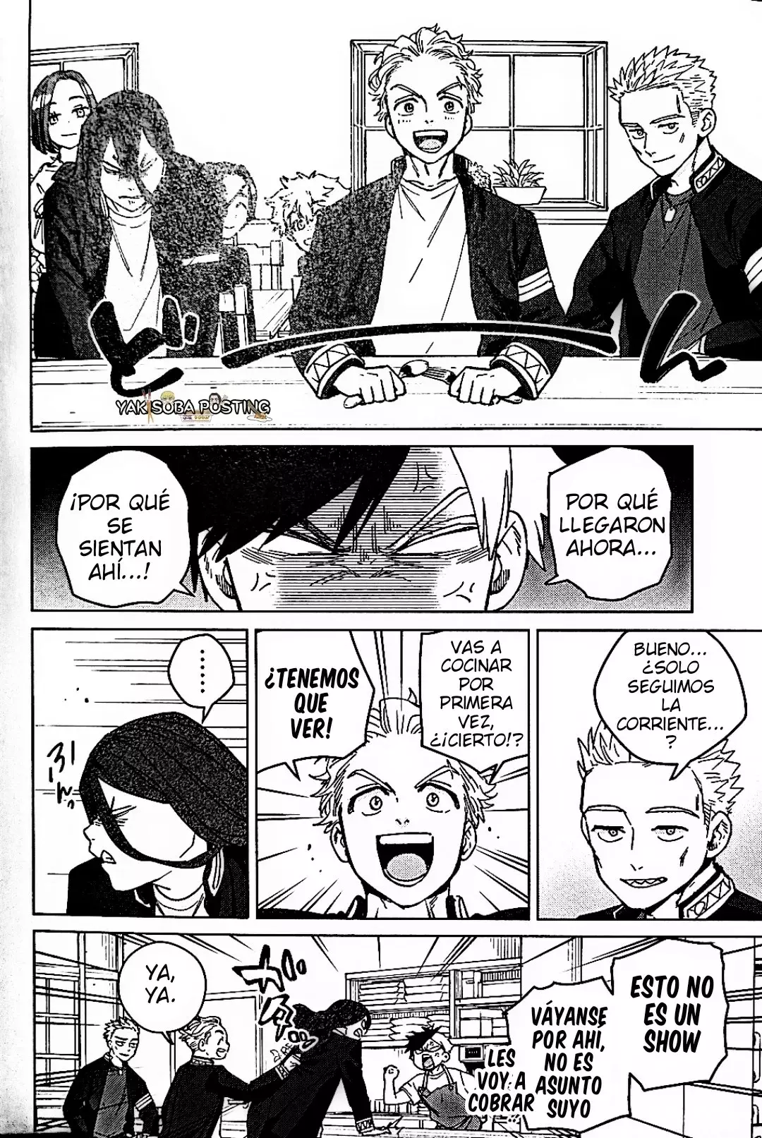 Read Wind Breaker ES Manga Online