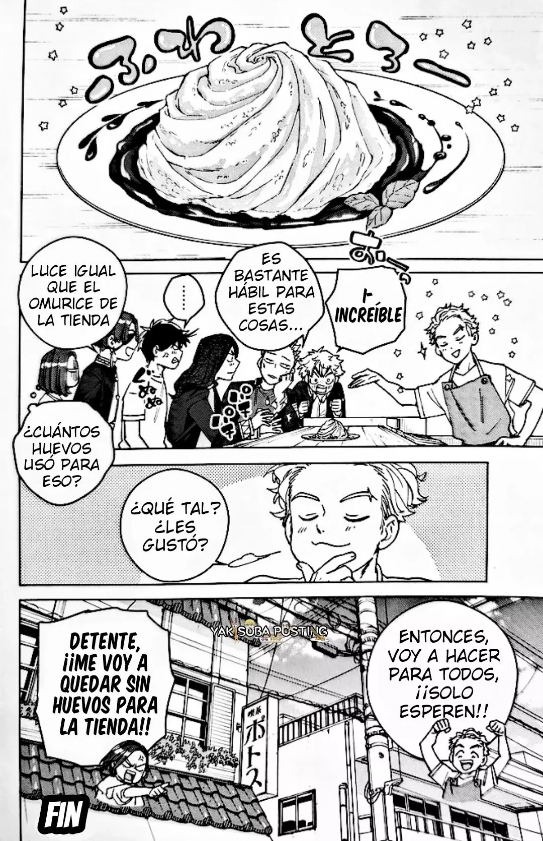 Read Wind Breaker ES Manga Online