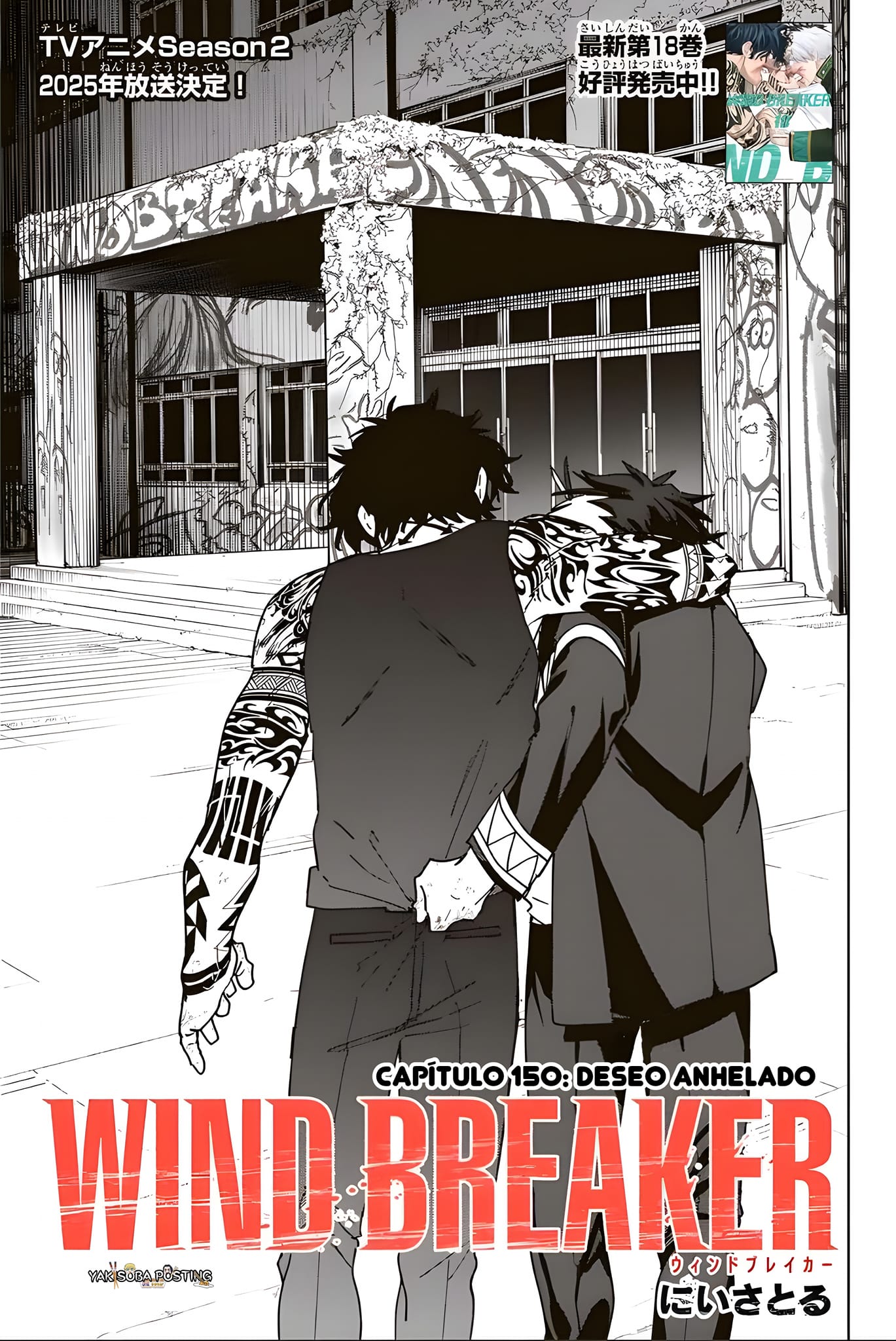 Read Wind Breaker ES Manga Online