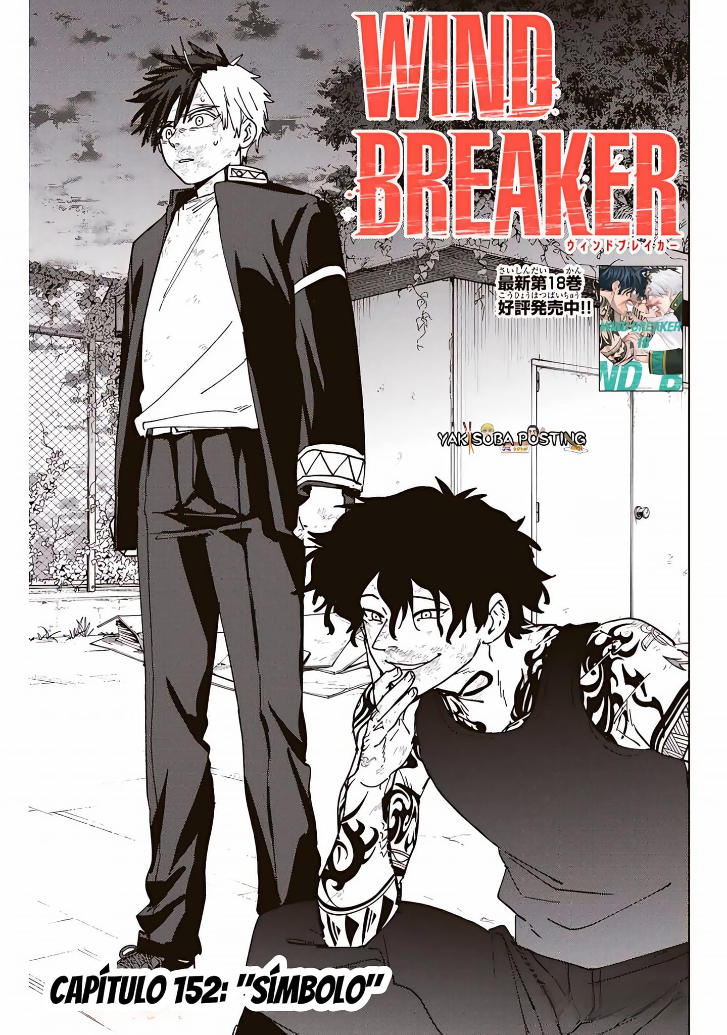 Read Wind Breaker ES Manga Online
