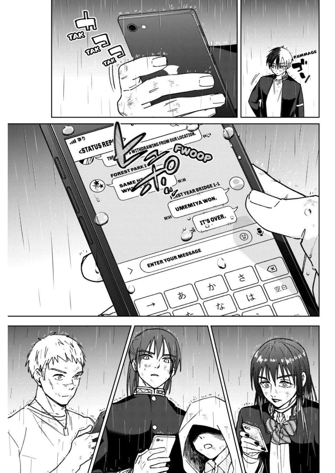 Read Wind Breaker ES Manga Online