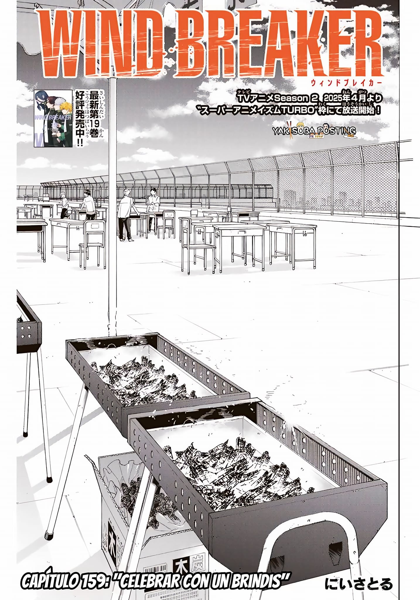 Read Wind Breaker ES Manga Online