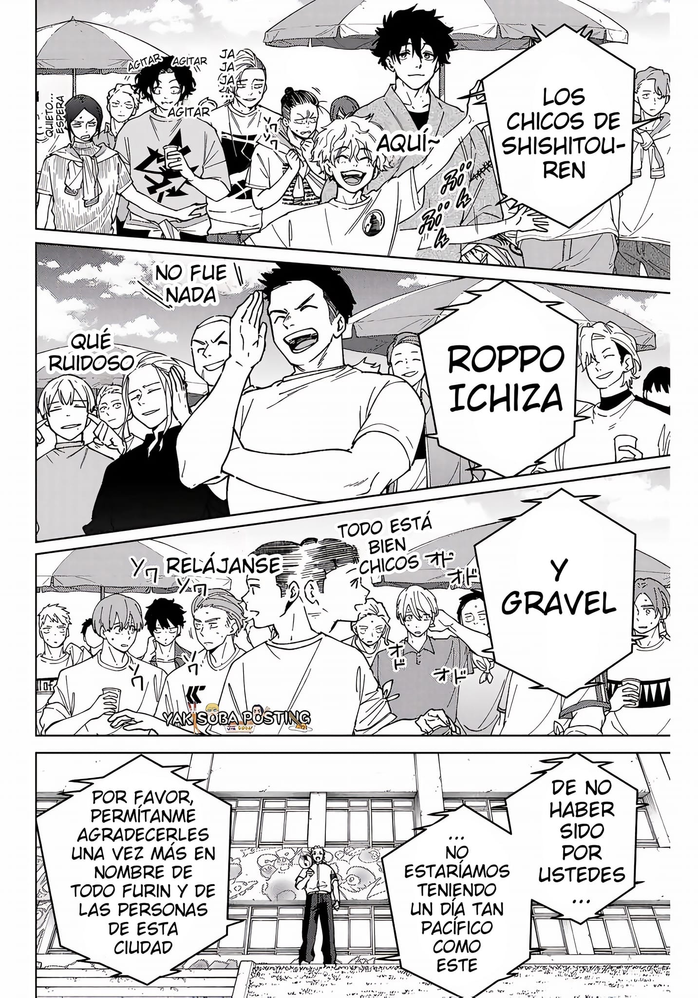 Read Wind Breaker ES Manga Online