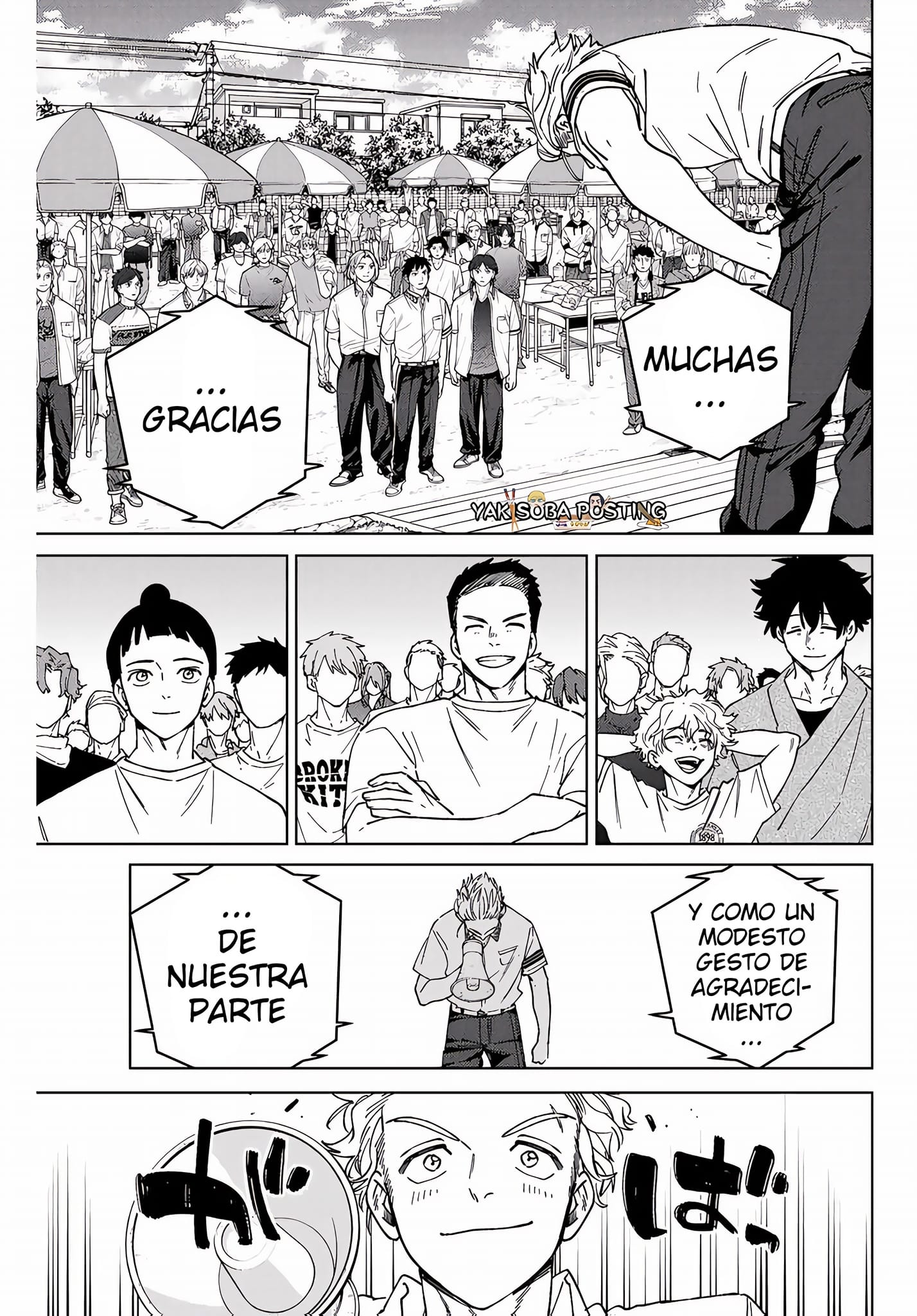 Read Wind Breaker ES Manga Online