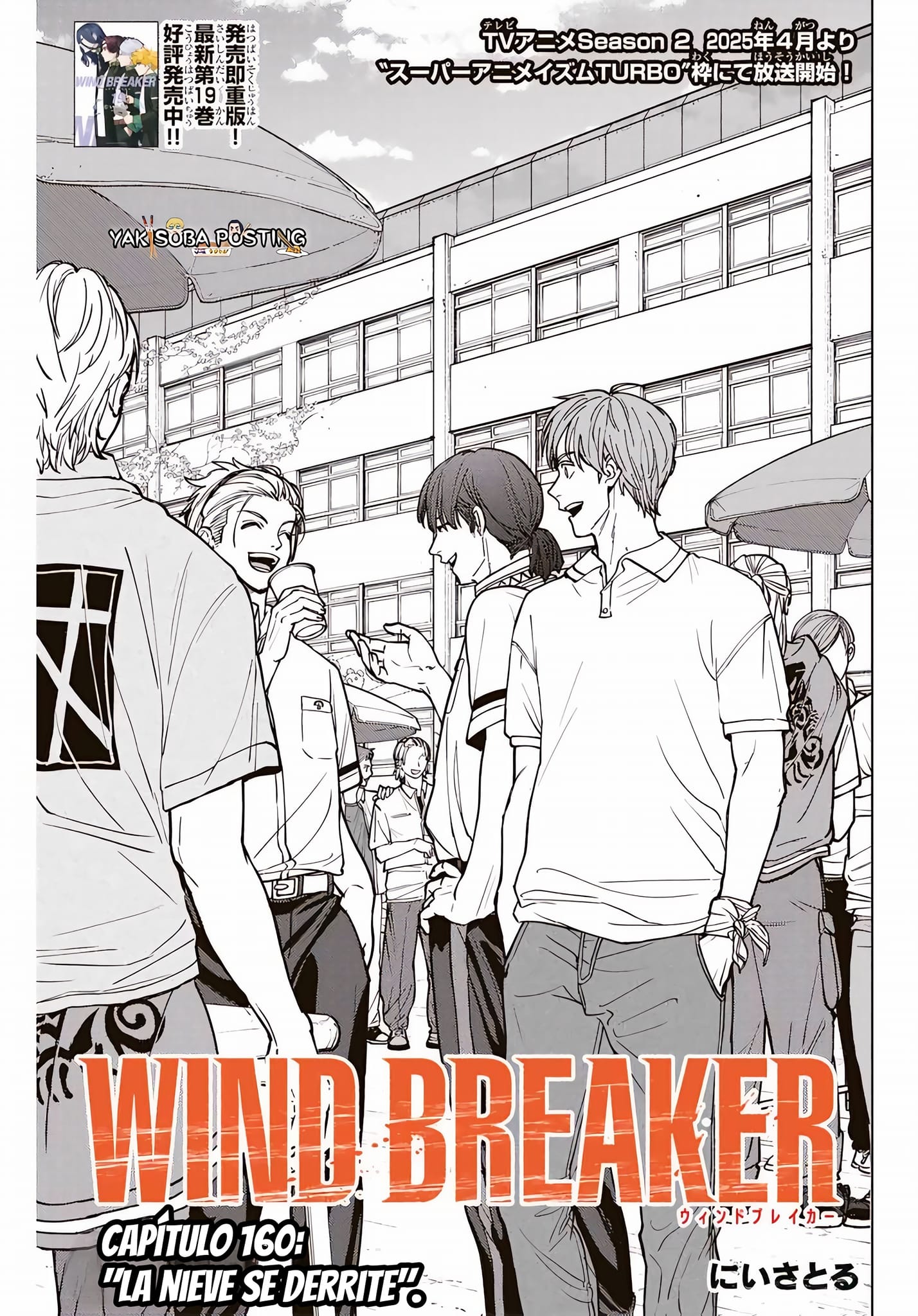 Read Wind Breaker ES Manga Online