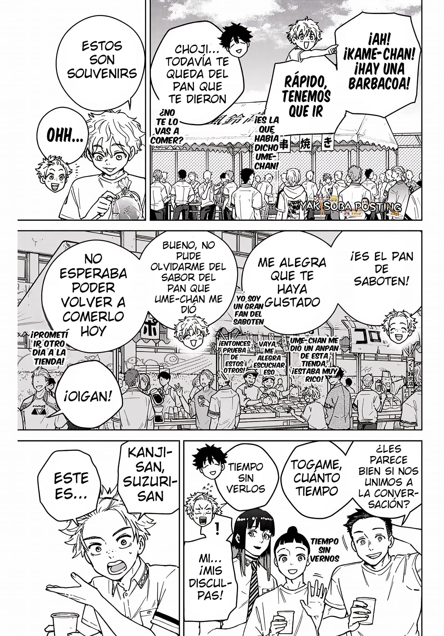 Read Wind Breaker ES Manga Online