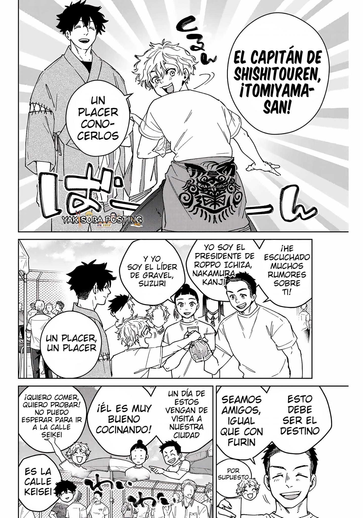 Read Wind Breaker ES Manga Online